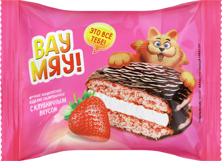 Изделие кондитерское ВАУ МЯУ Choco Pie клубничный, глазированное, весовое, предпросмотр