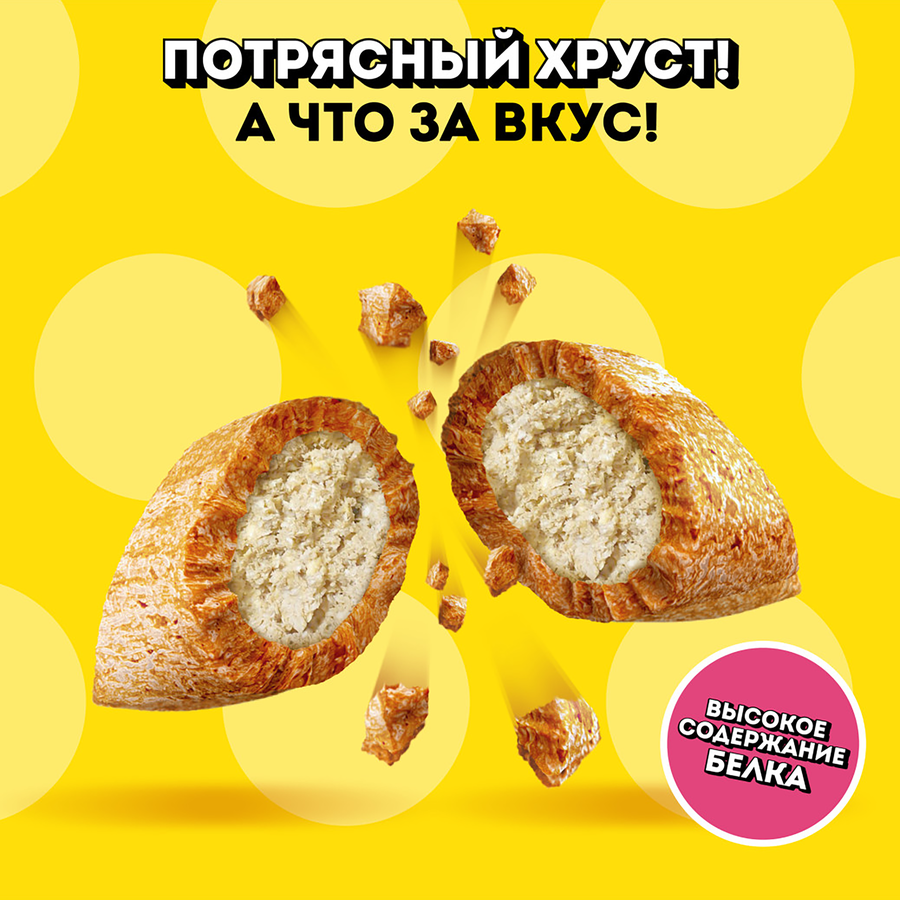 Лакомство для взрослых кошек DREAMIES с добавлением говядины, 140г, предпросмотр