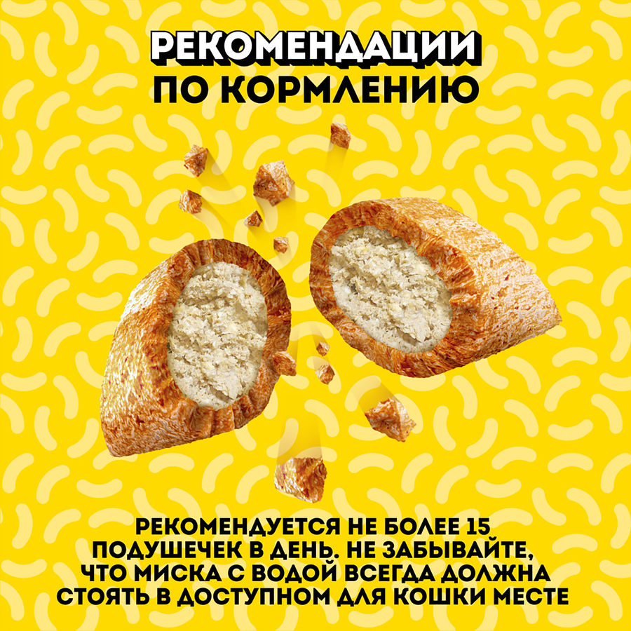Лакомство для взрослых кошек DREAMIES с добавлением сыра, 140г, превью