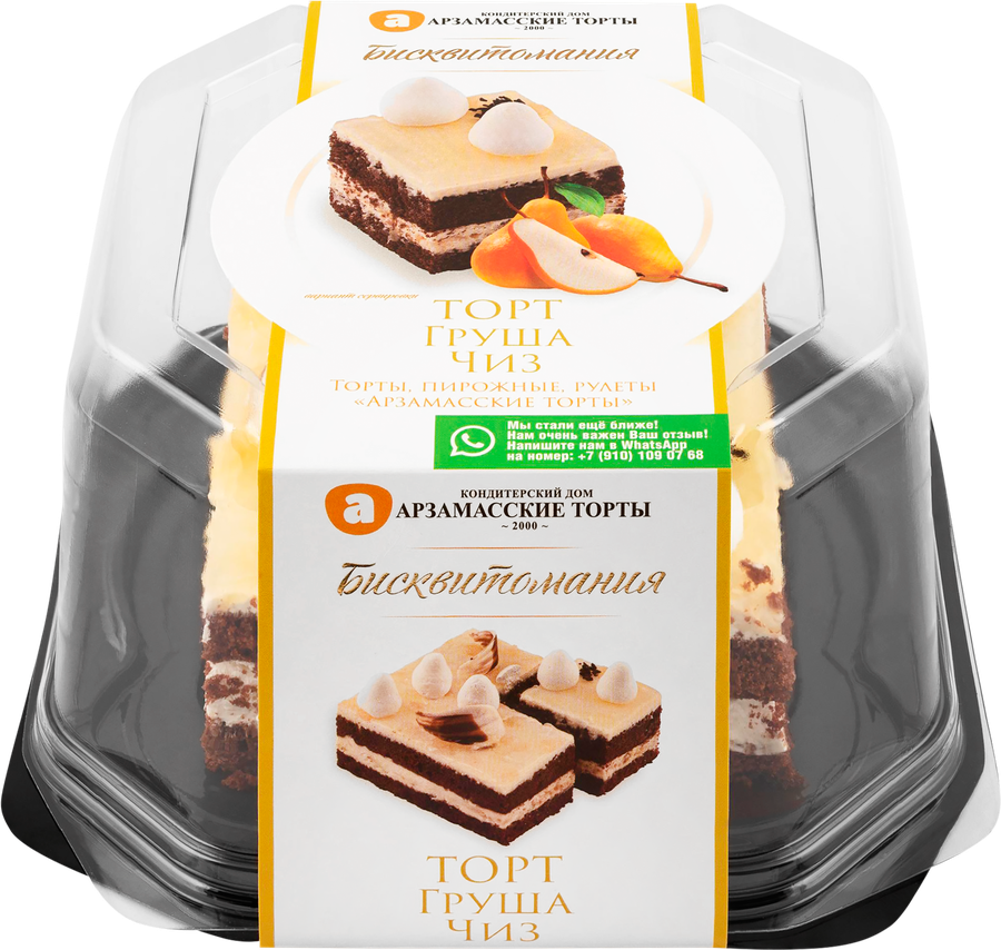 Торт АРЗАМАССКИЕ ТОРТЫ Груша чиз, 500г, предпросмотр