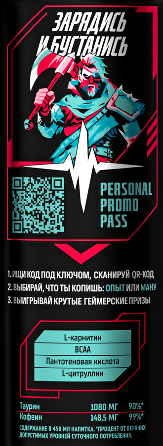 Напиток ФЛЭШ АП Энерджи Гейм Мод Икс Пи витаминизированный тонизирующий газированный, 0.45л, превью