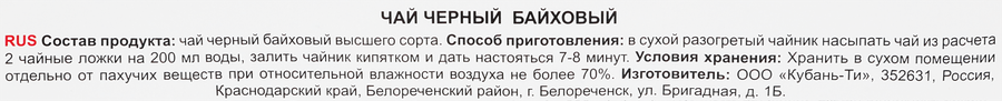 Чай черный АЗЕРЧАЙ Ленкорань, 1000г, превью