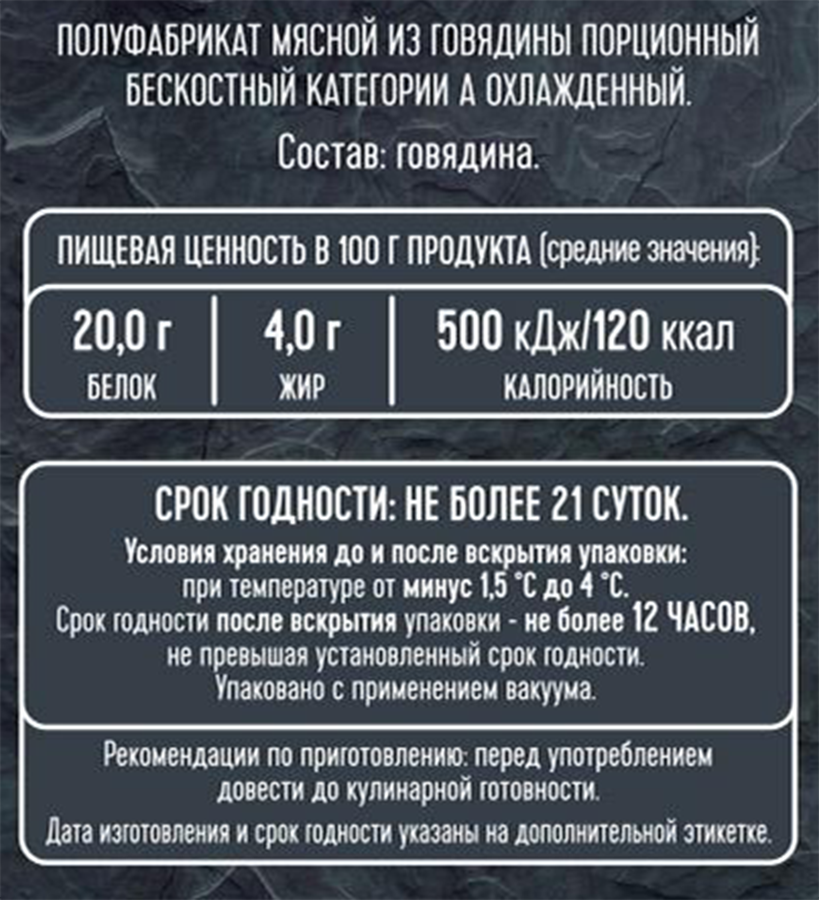 Филе-миньон из говядины МЯСОДЕЛОВ, 300г, предпросмотр