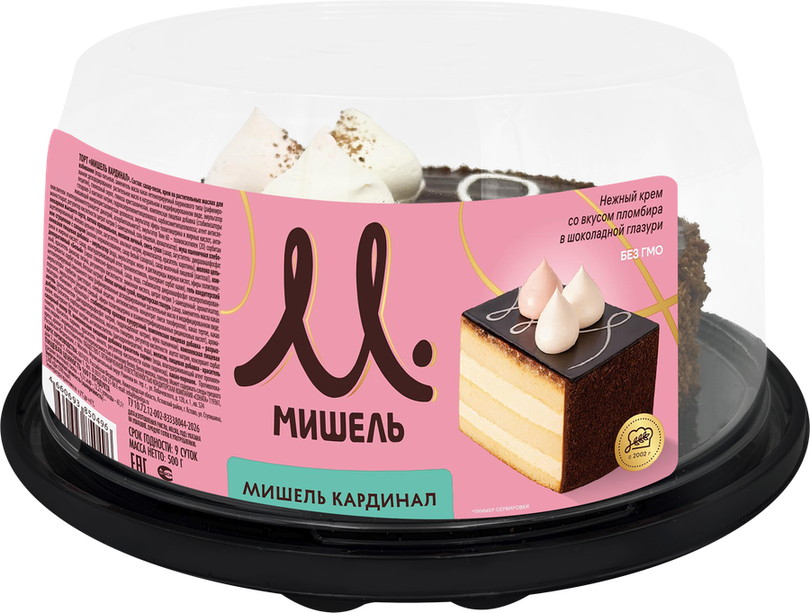 Торт МИШЕЛЬ Кардинал со вкусом пломбира, 500г, предпросмотр