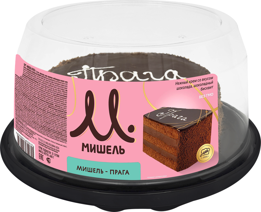 Торт МИШЕЛЬ Прага, шоколадный бисквит, 600г, предпросмотр