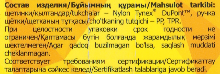 Зубная щетка детская LONGA VITA Влад А4, мигающая с присоской, от 3 лет, превью