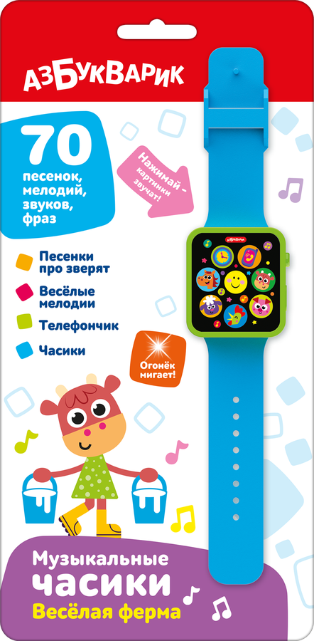 Игрушка музыкальная АЗБУКВАРИК Часики, превью