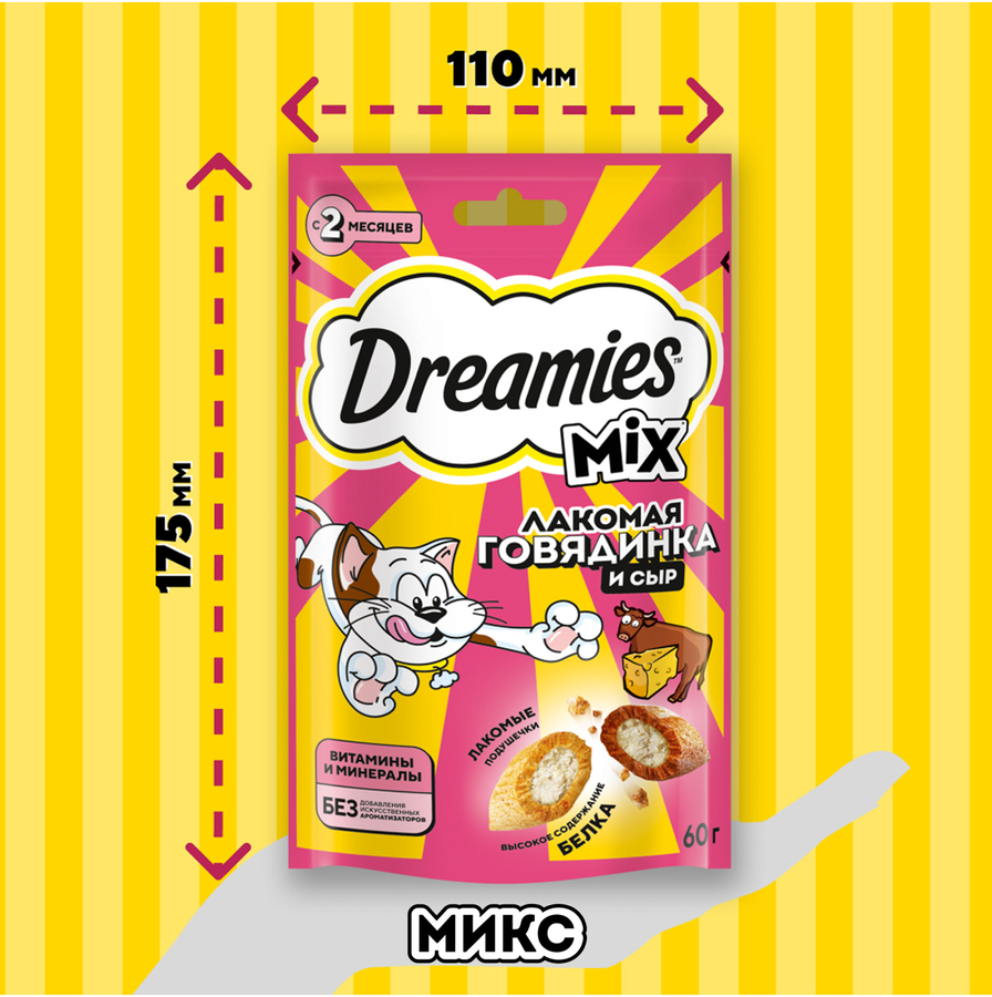 Лакомство для взрослых кошек DREAMIES MIX (Микс) говядина, сыр, 60г, превью