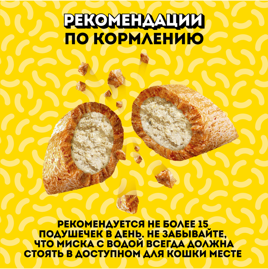 Лакомство для взрослых кошек DREAMIES MIX (Микс) говядина, сыр, 60г, предпросмотр