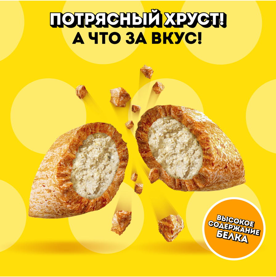Лакомство для взрослых кошек DREAMIES с курицей, 30г, предпросмотр
