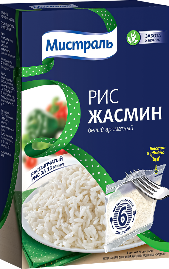 Рис МИСТРАЛЬ Жасмин, в пакетиках, 6х80г, предпросмотр