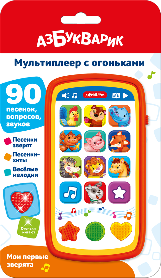 Игрушка музыкальная АЗБУКВАРИК Мультиплеер с огоньками, предпросмотр