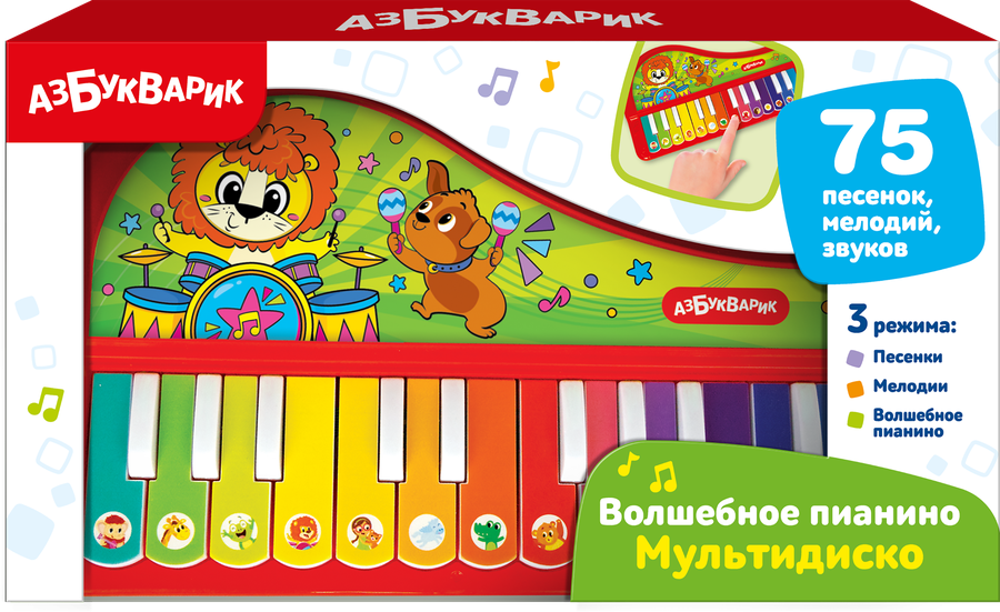 Игрушка АЗБУКВАРИК Волшебное пианино, превью