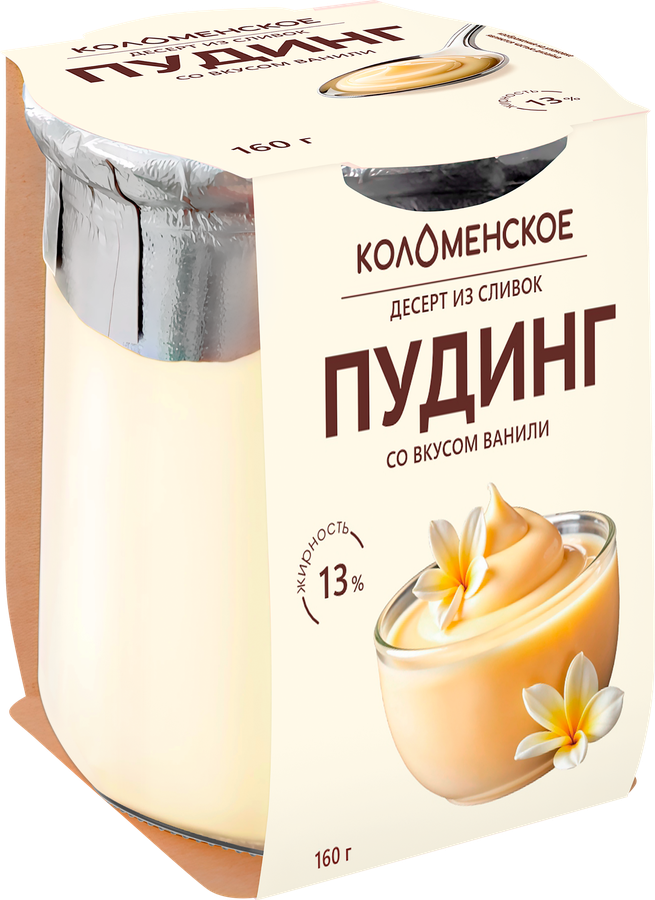 Пудинг КОЛОМЕНСКИЙ со вкусом ванили 13%, без змж, 160г, предпросмотр