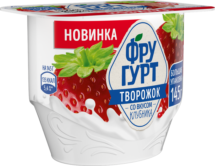 Творожок ФРУГУРТ фруктовый клубника 1,7% без змж, предпросмотр