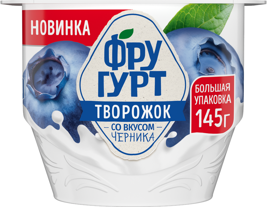 Творожок ФРУГУРТ фруктовый черника 1,7% без змж, предпросмотр