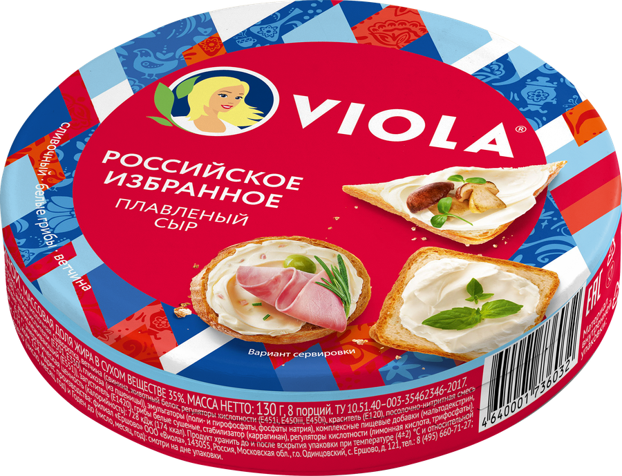 Сыр VIOLA плавленый ассорти Российское избранное 35% без змж, предпросмотр