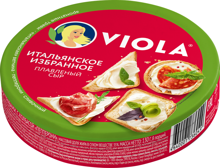 Сыр VIOLA плавленый ассорти Итальянское избранное 35% без змж, превью
