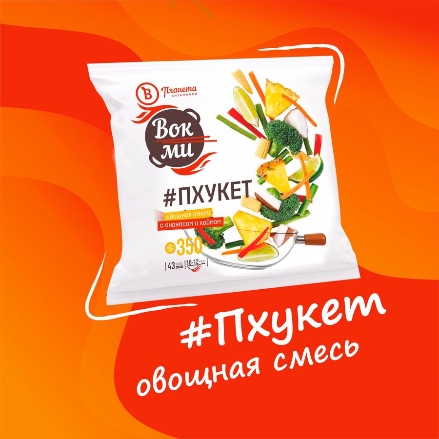 Смесь фруктово-овощная ПЛАНЕТА ВИТАМИНОВ Вок-ми Пхукет, 350г, превью