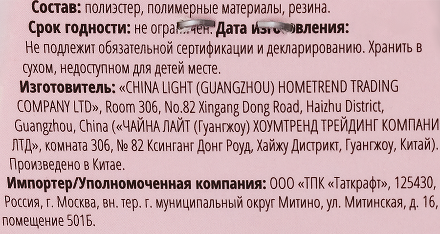 Резинка для волос GROMELL, Арт. LREZ012, предпросмотр