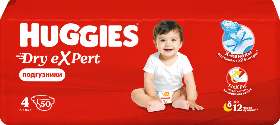 Подгузники HUGGIES Драй Эксперт 4, 50шт, предпросмотр