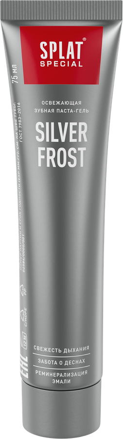 Зубная паста SPLAT Special Silver frost, превью
