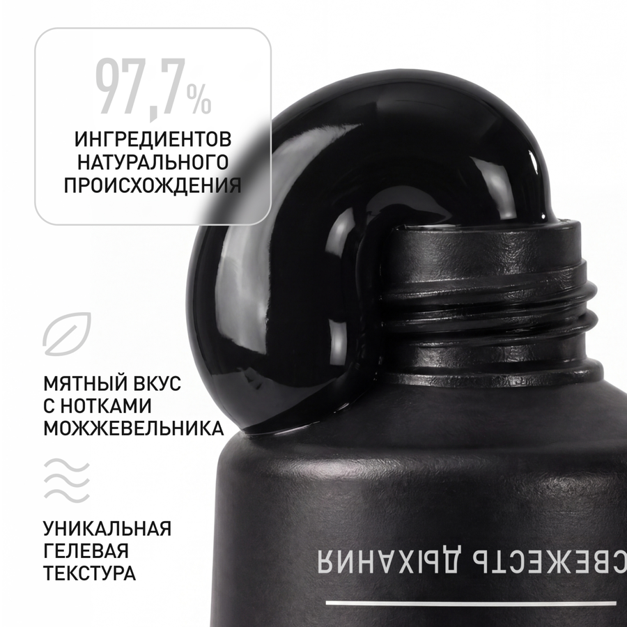 Зубная паста SPLAT Special Blackwood, 75мл, предпросмотр