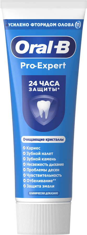 Зубная паста ORAL-B Pro Expert Профессиональная защита, 75мл, превью