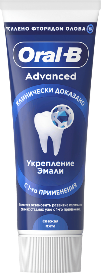 Зубная паста ORAL-B Advanced Укрепление эмали, 75мл, предпросмотр
