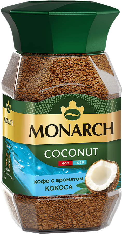 Кофе растворимый MONARCH с ароматом кокоса натур. сублим. ст/б, превью