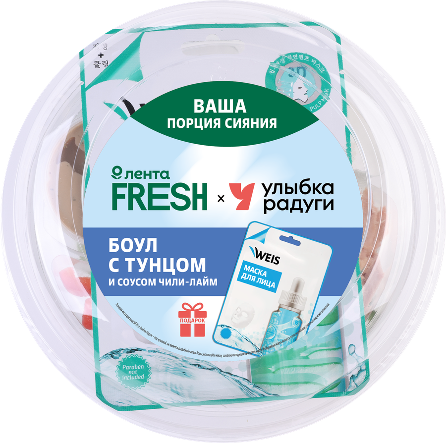 Боул с тунцом и соусом чили‑лайм ЛЕНТА FRESH, 135г, превью