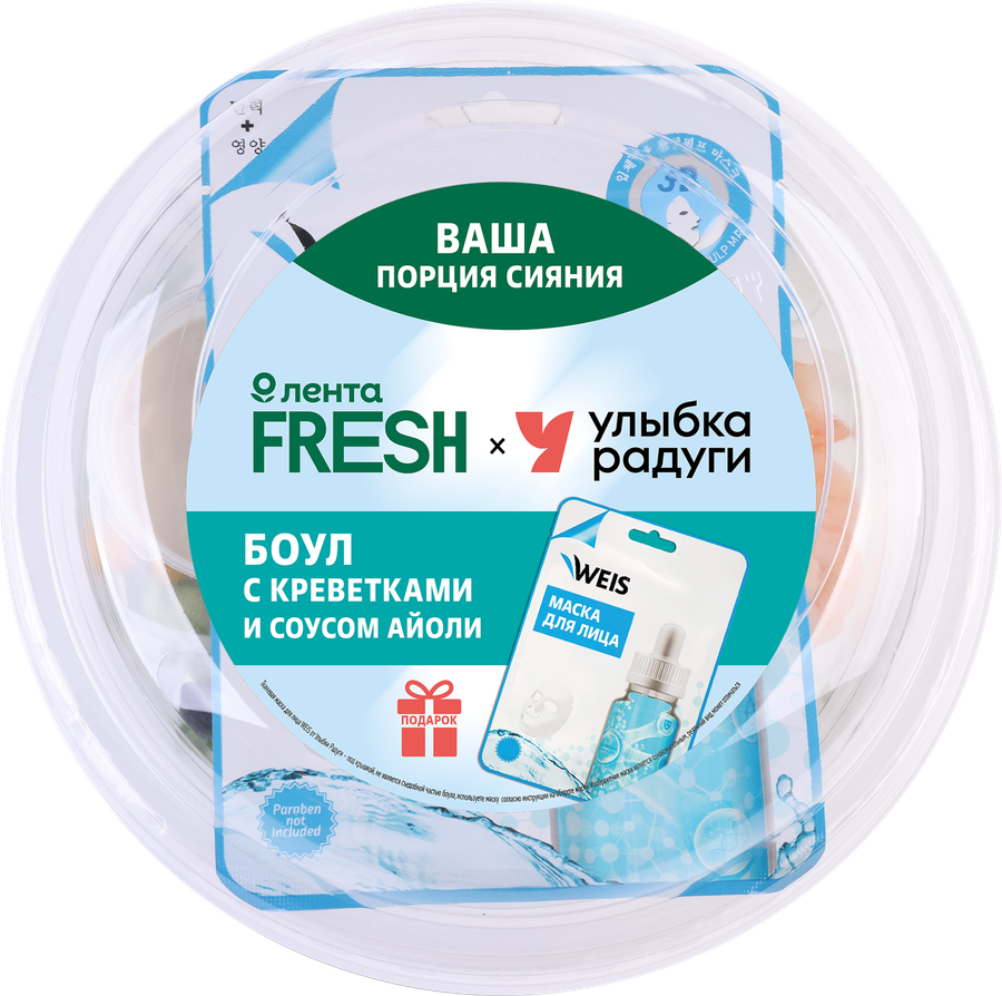 Боул с креветками и соусом айоли ЛЕНТА FRESH, 130г, превью