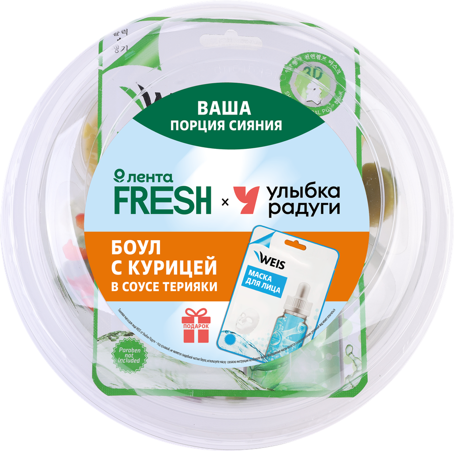 Боул с курицей в соусе терияки ЛЕНТА FRESH, 135г, превью