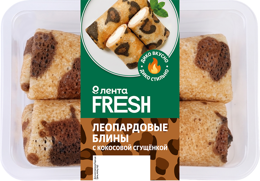 Блины Леопардовые с кокосовой сгущенкой ЛЕНТА FRESH, 200г, превью