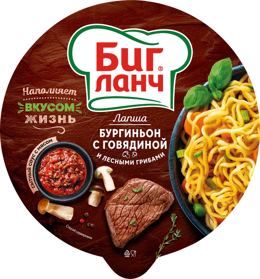 Лапша БИГ ЛАНЧ Бургиньон, с говядиной и лесными грибами, 90г, предпросмотр