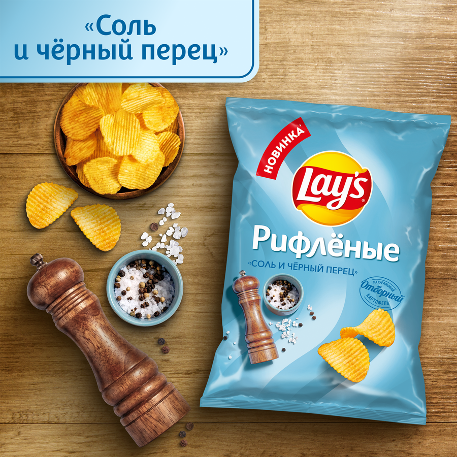 Чипсы картофельные LAY'S Соль и черный перец, рифленые, 70г, превью