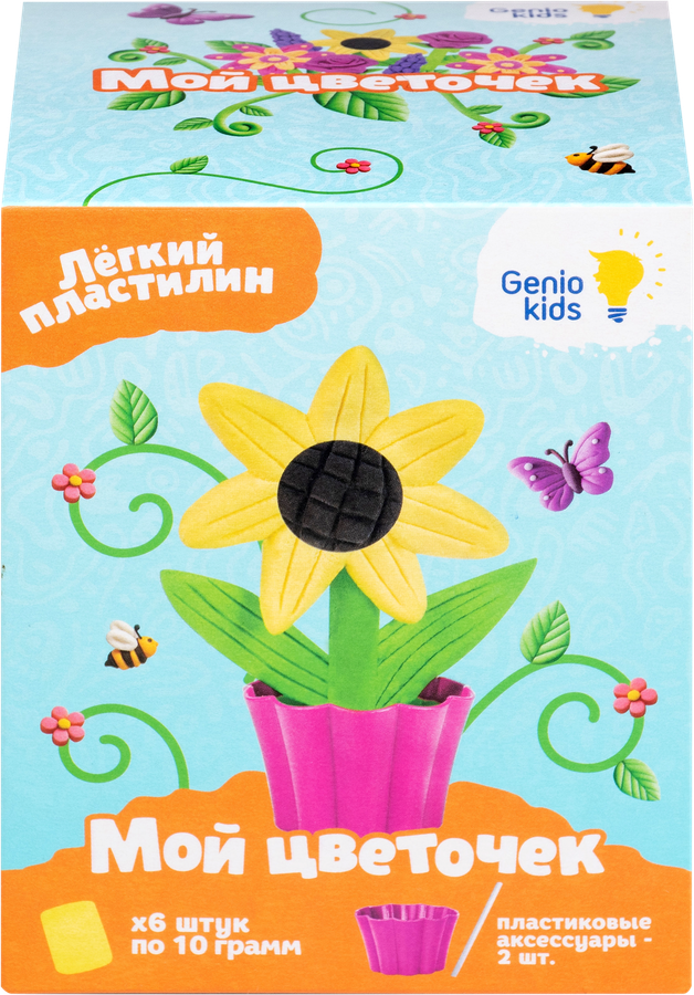 Пластилин GENIO Kids-Art Мой цветочек, легкий, Арт. TA1767, предпросмотр