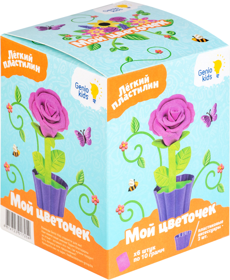 Пластилин GENIO Kids-Art Мой цветочек, легкий, Арт. TA1767, предпросмотр