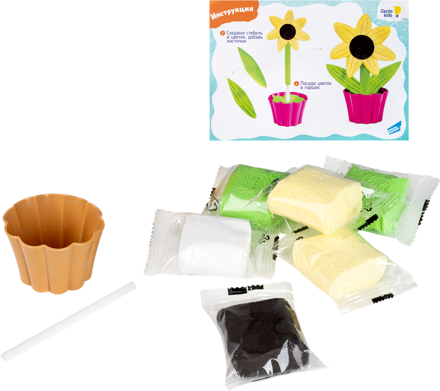 Пластилин GENIO Kids-Art Мой цветочек, легкий, Арт. TA1767, превью