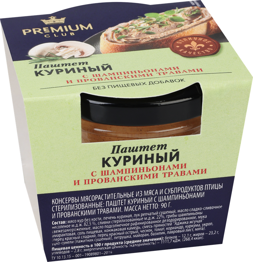 Паштет куриный PREMIUM CLUB с шампиньонами и прованскими травами, 90г, превью