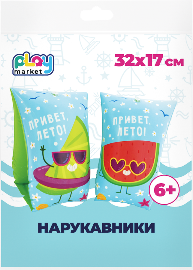 Нарукавники для плавания надувные ФЕНИКС-ПРЕЗЕНТ 32x17см с 6-ти лет, Арт. 94115, превью