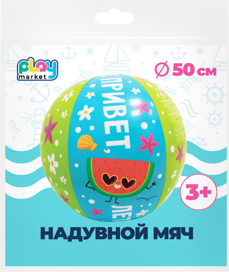 Мяч надувной ФЕНИКС-ПРЕЗЕНТ d=50см с 3-х лет, Арт. 94191, превью