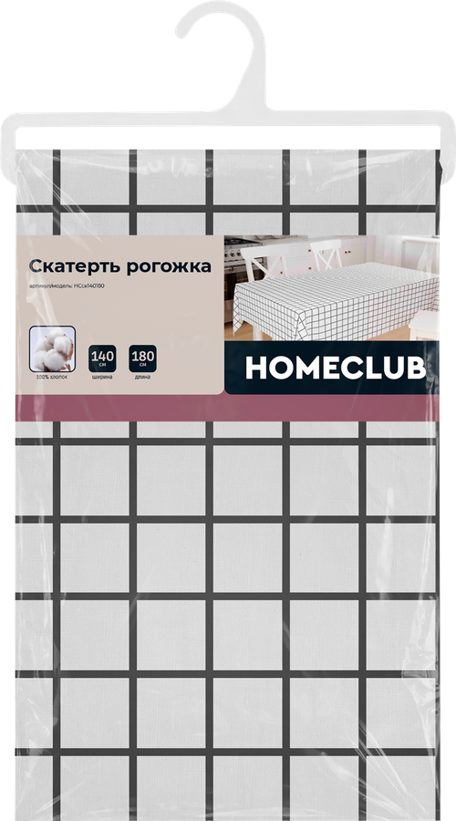 Скатерть HOMECLUB 140х180см, в клетку, хлопок рогожка, Арт. НСск140180, предпросмотр