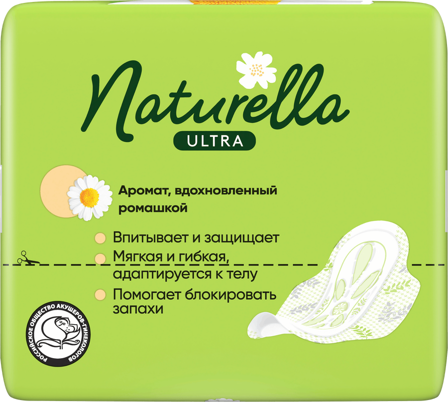 Прокладки NATURELLA Ultra Нормал, с крылышками, 40шт, превью