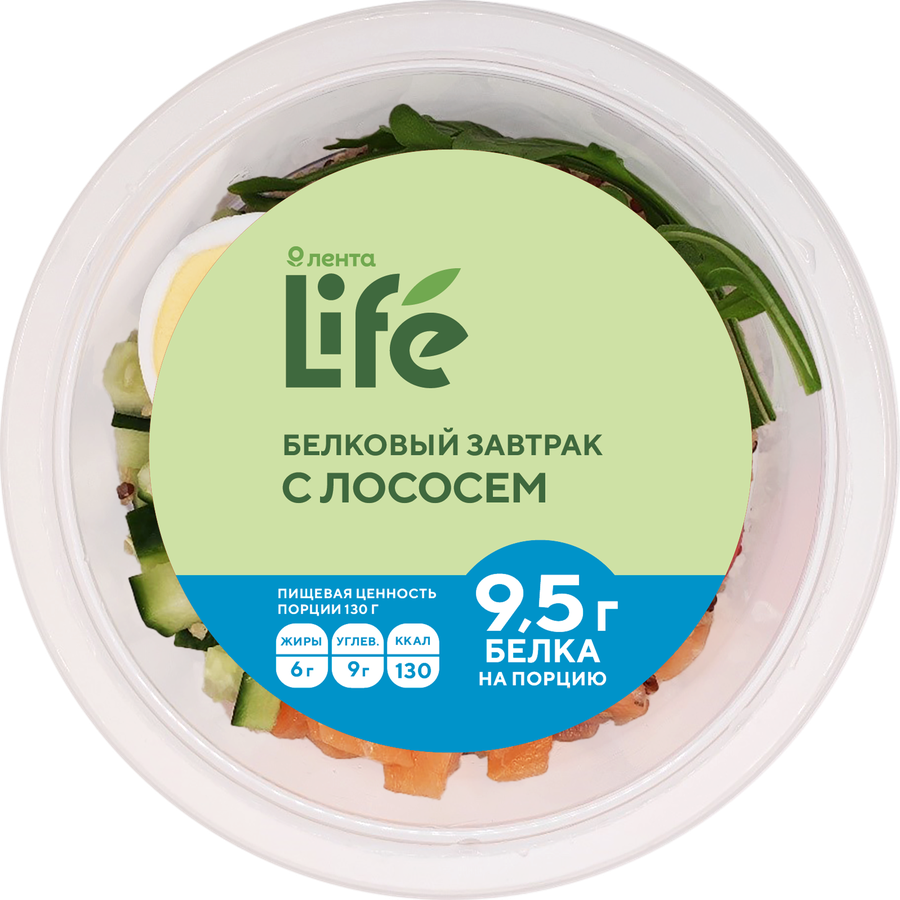 Белковый завтрак с лососем ЛЕНТА LIFE, 130г, превью