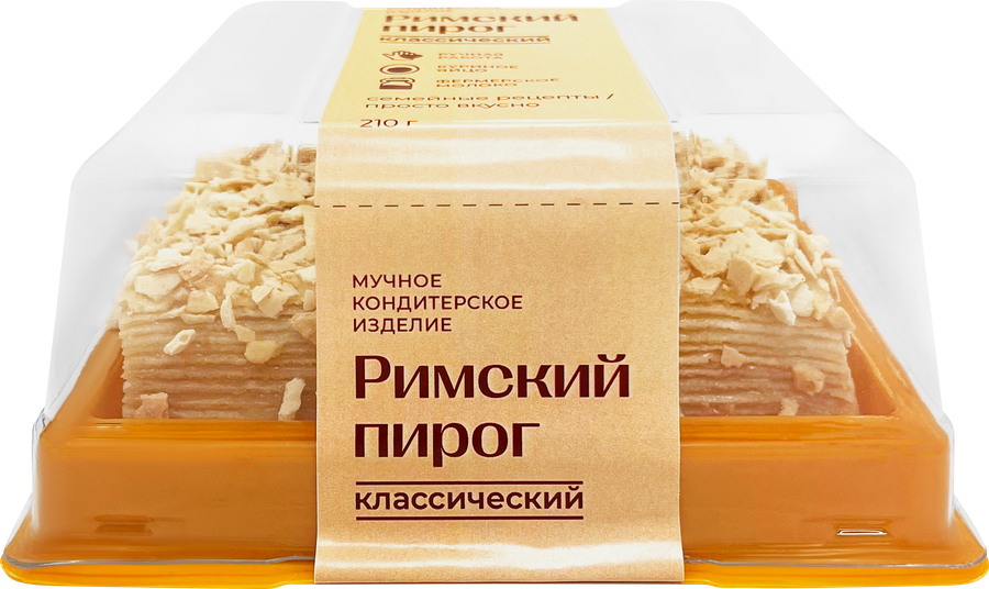 Пирог РИМСКИЙ ПИР Римский классический, 210г, превью