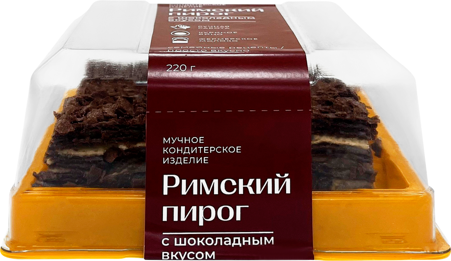 Пирог РИМСКИЙ ПИР Римский с шоколадным вкусом, 220г, предпросмотр