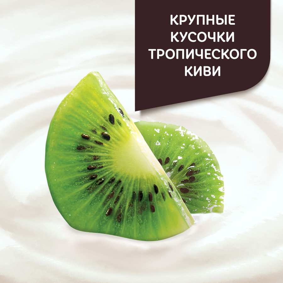 Продукт творожный ДАНИССИМО с киви 5,5%, без змж, 130г, предпросмотр