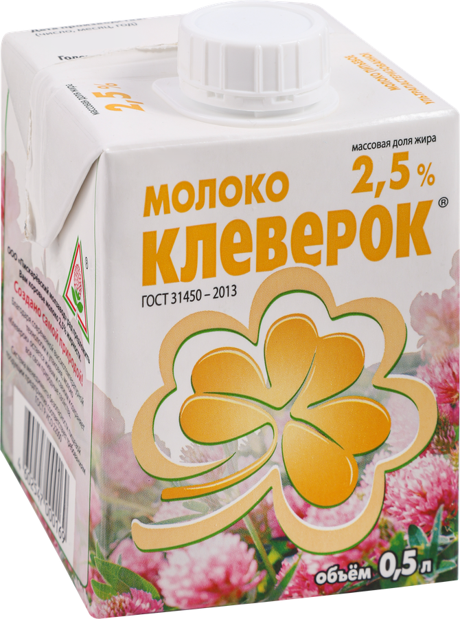 Молоко ультрапастеризованное МЗ ПИСКАРЕВСКИЙ 2,5%, без змж, 500мл, превью