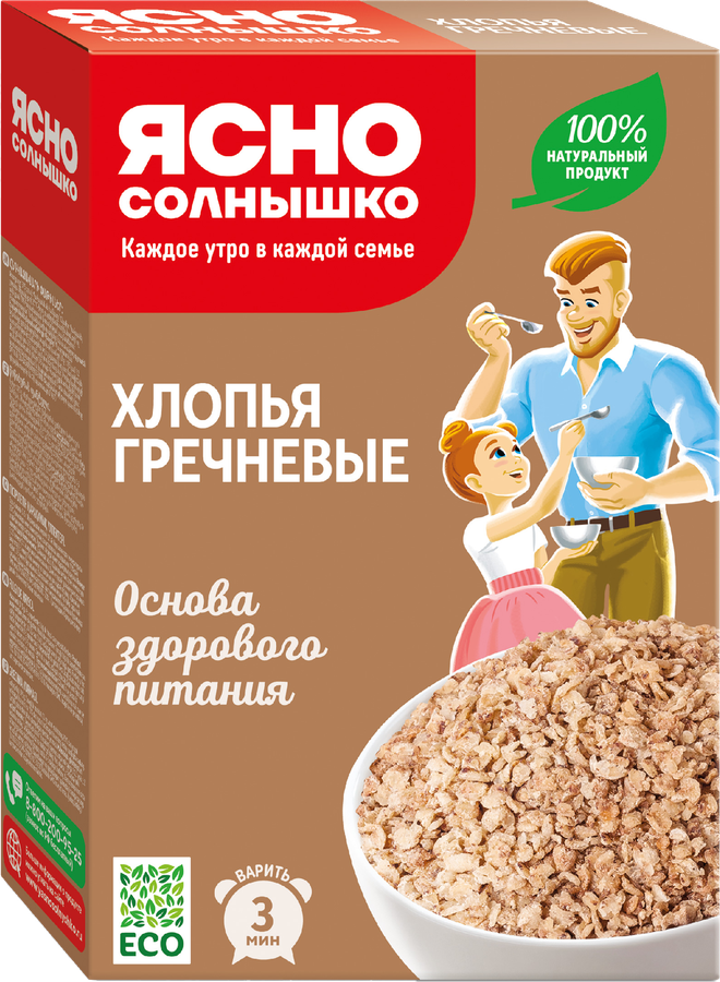 Хлопья гречневые ЯСНО СОЛНЫШКО, 375г, предпросмотр